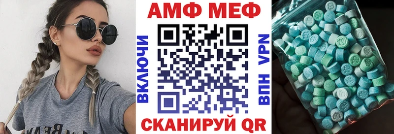 купить закладку  Закаменск  Amphetamine VHQ 