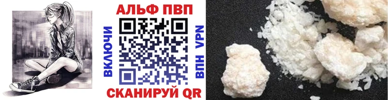 А ПВП крисы CK  omg как войти  Закаменск  закладка 