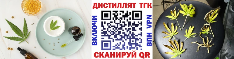 Еда ТГК конопля  blacksprut ТОР  мориарти клад  Закаменск 
