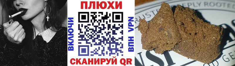 ГАШИШ AMNESIA HAZE  Закаменск 
