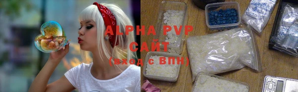 соль курить ск Белокуриха