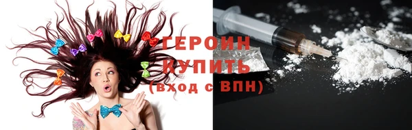 кокаин VHQ Белоозёрский