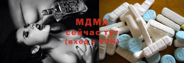 соль курить ск Белокуриха