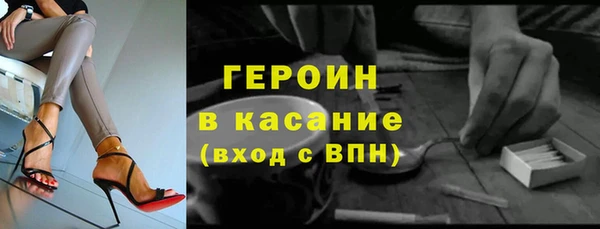 соль курить ск Белокуриха