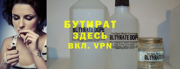 мефедрон мука Балабаново