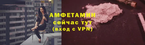 соль курить ск Белокуриха
