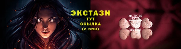 мефедрон мука Балабаново