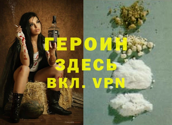 мефедрон мука Балабаново