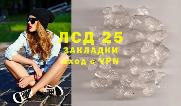 соль курить ск Белокуриха