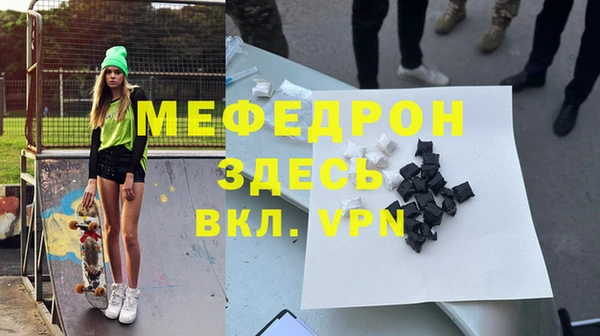 мефедрон мука Балабаново