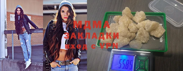 мефедрон мука Балабаново