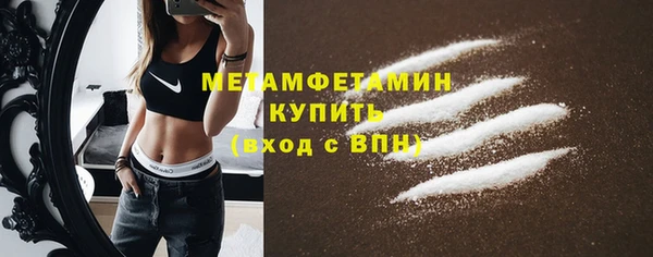 соль курить ск Белокуриха