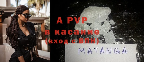 соль курить ск Белокуриха