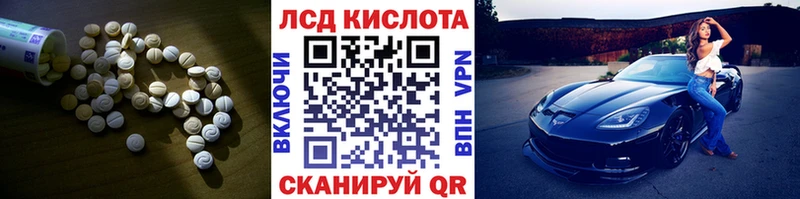 ЛСД экстази ecstasy  kraken tor  Закаменск  закладка 