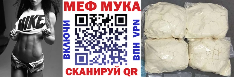 гидра как войти  Закаменск  Мефедрон кристаллы  где продают  