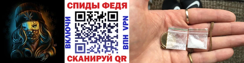Метамфетамин винт  kraken вход  Закаменск  купить  сайты 